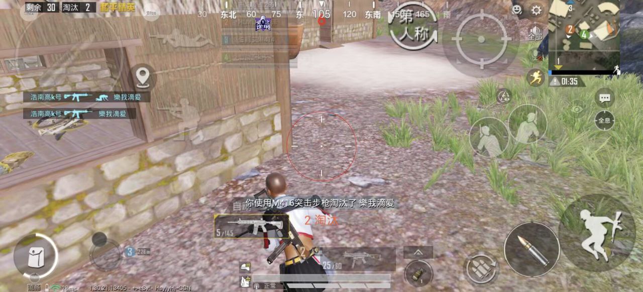 和平精英辅助使用常见问题解答的配图，内容相关：和平精英辅助工具近年来受到许多玩家的关注，主要因其提供多种实用功能，如自瞄、透视、无后坐力等。这些功...